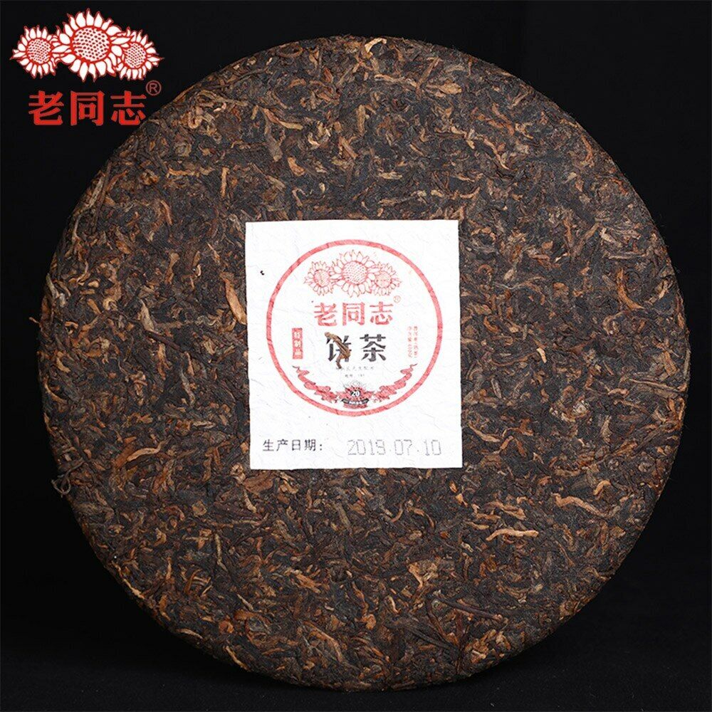 2019 Haiwan Shu Puerh Cha Old Comrade Specialty Batch 191 Ripe Puer Tea 400g