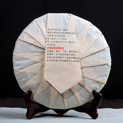 2008 Sanpa Lao Ban Zhang Ripe Puerh 100% Natural Shu Puer Tea 357g