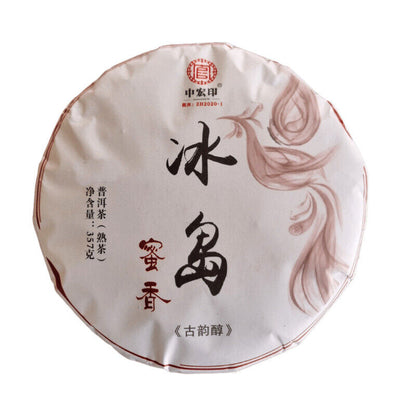 357g Yunnan Cooked Tea Cake High Quality Ripe Pu'er Tea Health Care Bingdao