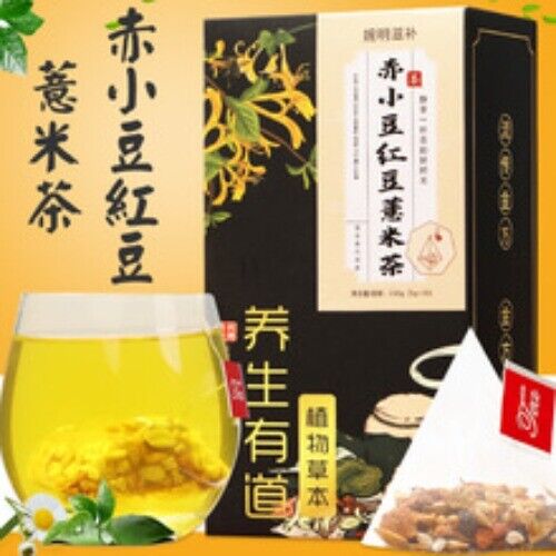 婉明Chicory Gardenia Kudzu Tea Lily Mulberry Leaf Combo Health Tea