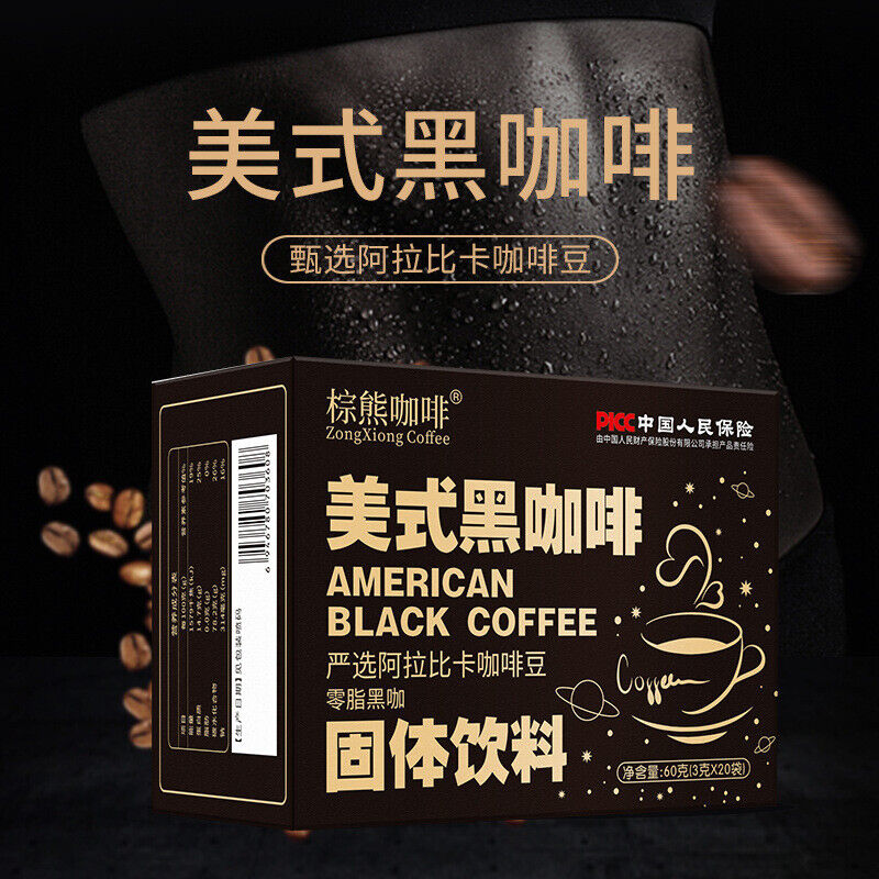 American Black Coffee Cold Brew Black Coffee Pure Coffee Powder Sucrose-free