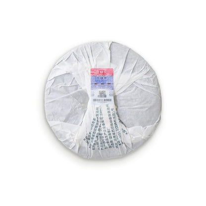 TAETEA Raw PU'ER Tee,Aged “Fei Leng Cui Puerh Pu erh Tea Cake Black Chinese 357g