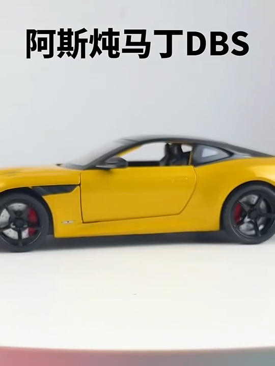 1:24 Aston Martin DBS Superleggera Diecast Model Vehicle Toy Car New Gift Kids