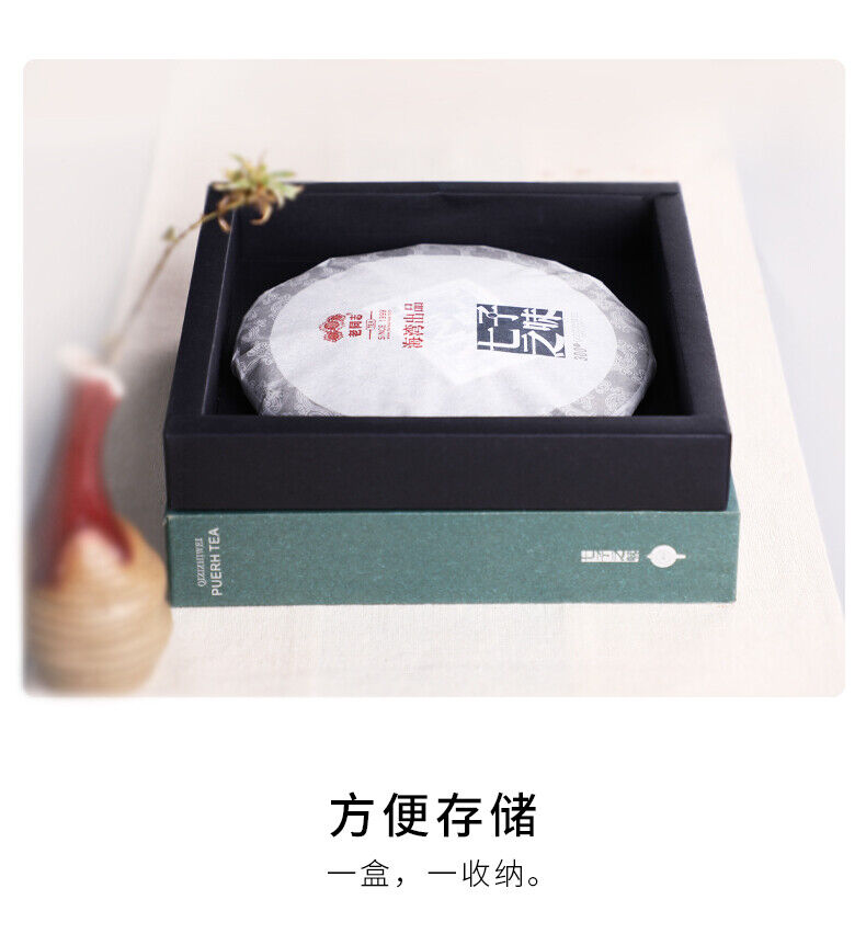 Pu-Erh, Old Gay, Taste of the Seven Sons, 2013y, 357g, Raw