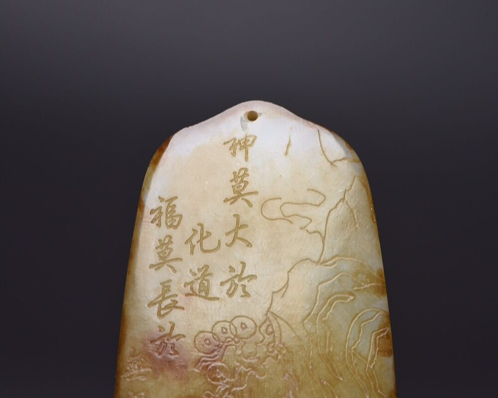 Chinese Natural Hetian Jade Carving Landscape Statue Exquisite Pendant Jewelry