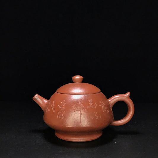 Chinese Yixing Zisha Clay Handmade Exquisite Teapot （玉笠壶 底款：顾景舟）