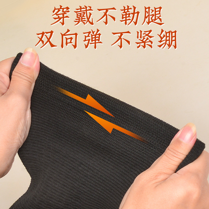 Extended Wormwood Leggings Knee Pads Joint Warming Pads加长款艾草护膝发热老年人老寒腿关节保暖防寒艾草护腿
