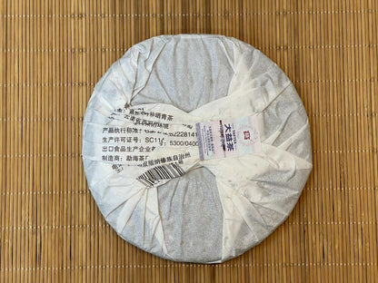 普洱，泰茶，2018年一月y，357g，成熟