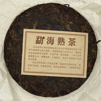 Pu erh, 2014, Menghai (cooked tea) Menghai (cooked tea), 357g