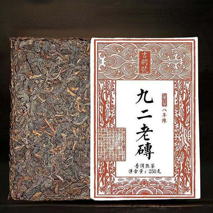 250g Aged Pu'er Brick Tea Yunnan Menghai Ripe Pu-erh Tea Jiuerlaozhuan Puerh Tea