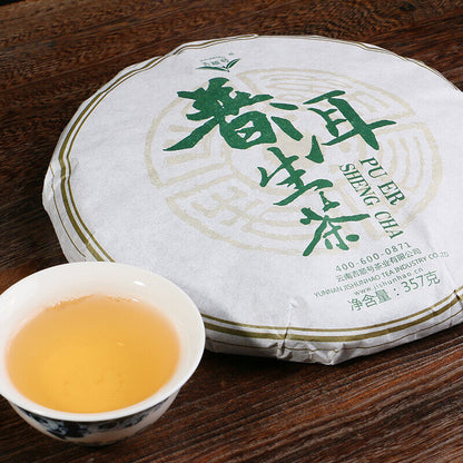 Yunnan Qizi Cake Tea Pu'er Tea Early Spring Tea 357g