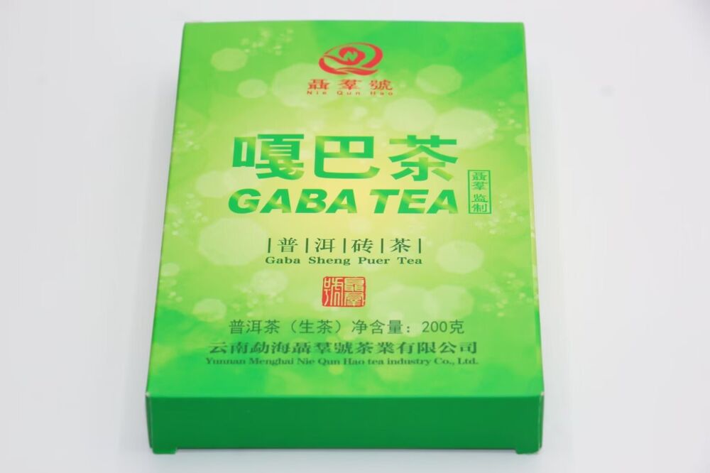 Chinese tea raw tea - GABA Sheng Tea Brick by Nie Qun Hao, 2023 200g
