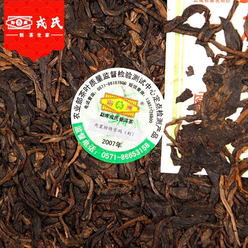 MengKu Rongshi Sheng Purerh Tea Ming Qian Chun Jian Natural Puer Tea 400g