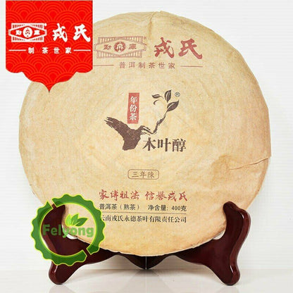Mengku Rongshi Shu Puer Mu Ye Chun aged 400g Ripe Pu-erh Tea