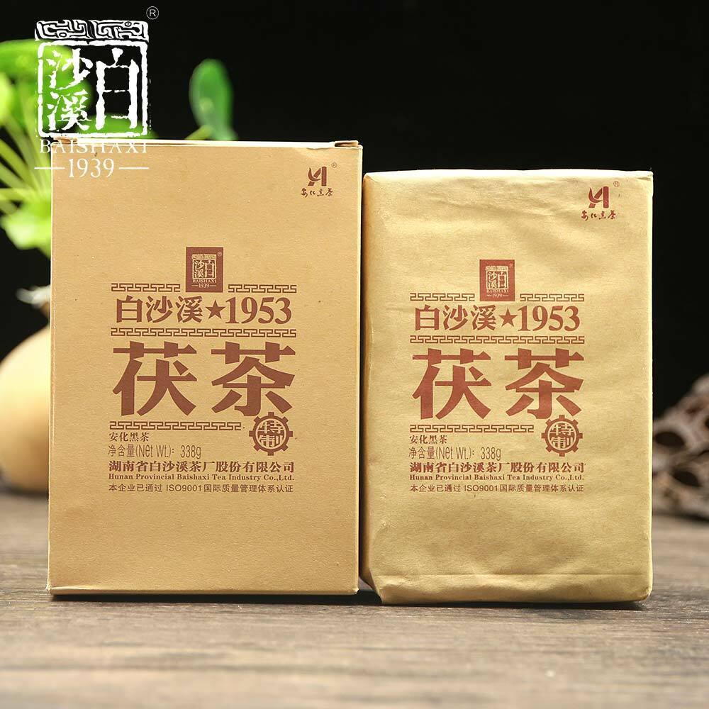 Anhua Baishaxi Golden Flower Fu Cha 1953 Dark Tea Brick 338g