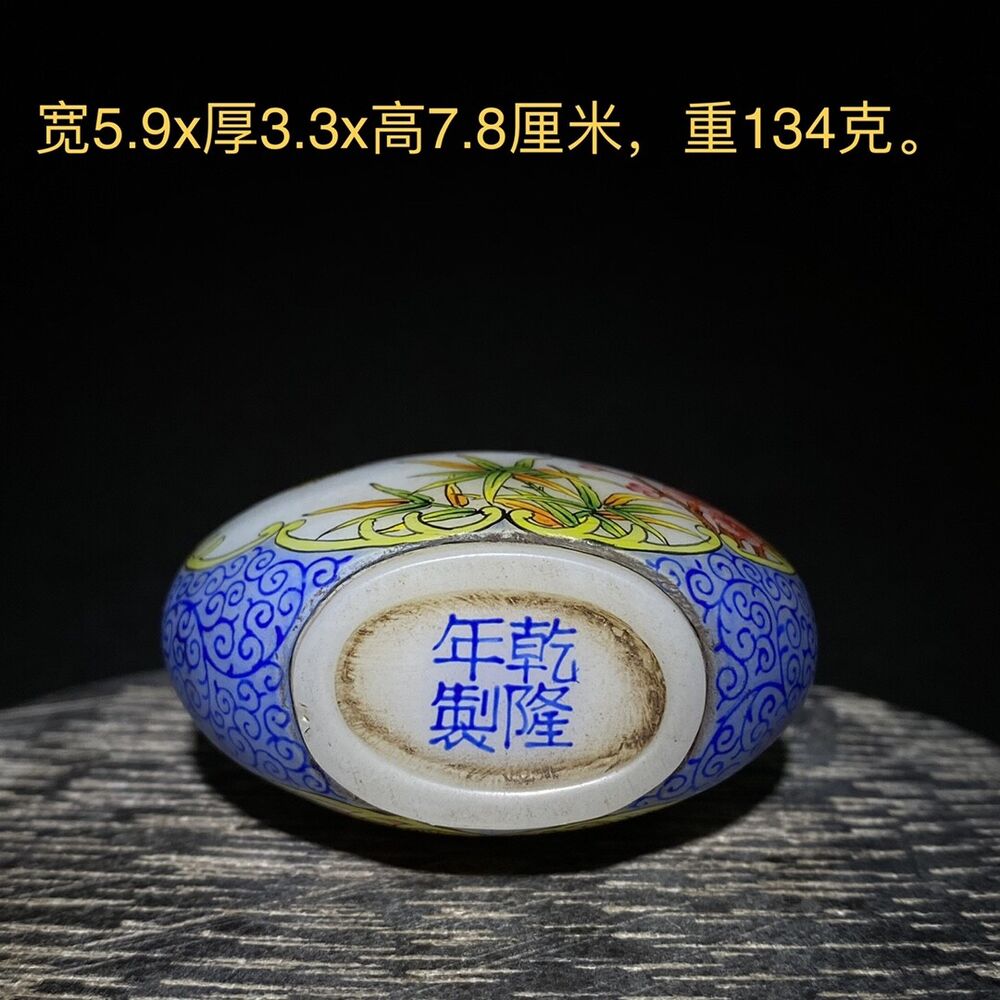 chinese glass snuff bottle Statue Painted flower bird rare colored glaze art