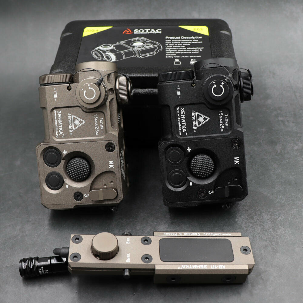 NEW Pointer PERST-4 Aiming IR / Green Sight w/ KV-D2 Tactical Switch Reset