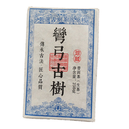 500g Yunnan Yiwu Raw Pu-erh Tea Brick 2022 Wangong Ancient Tree Puerh Sheng Tea