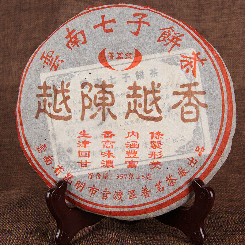 health Golden Bud Tea Cake Top-Grade Yunnan Pu'er Black Tea Gift Tea 357g