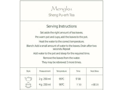 Sheng Pu er Tea Yunnan - Mengku Young Pu-erh Tea - Pu Er Or Pu-erh Red Tea -100g