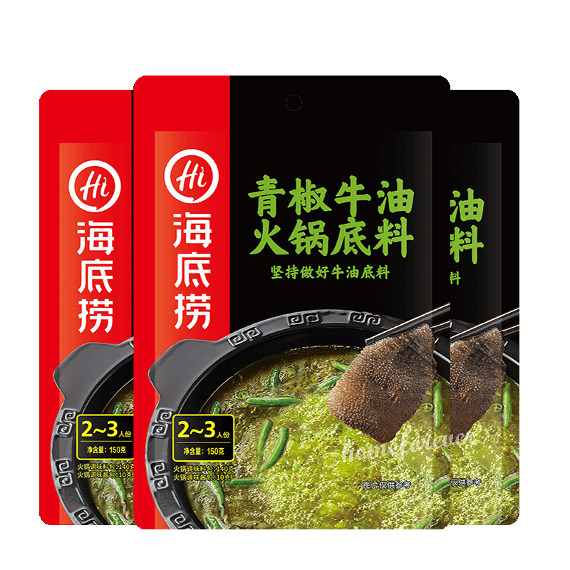 海底捞青椒牛油火锅底料 Haidilao Hot Pot Base Spicy Huoguo Chinese Specialty 150g x 3 Bags