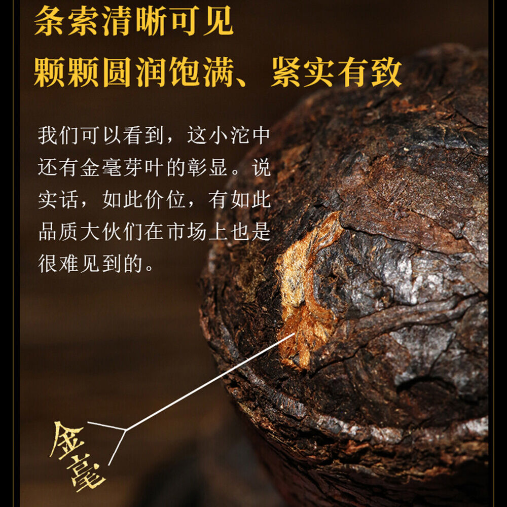 250g Top Pu'er tea natural healthy old tea 新益号 普洱茶 熟茶叶 原味普洱 勐海陈年老茶 天然健康小沱茶 香醇