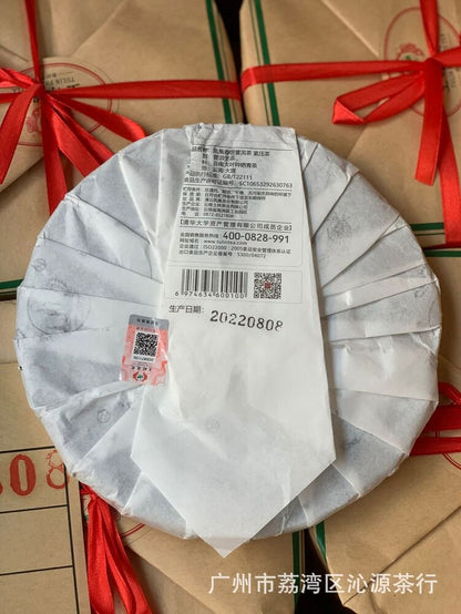 2022 TuLin Phoenix 8503 Raw Puer Tea Feng Huang Xiang Bing Sheng Puerh Tea 357g