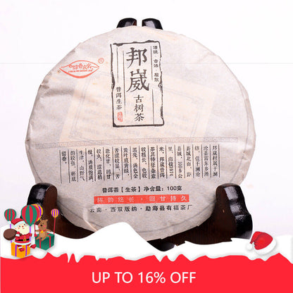 100g Yunnan Sheng Puer Tea Pu-erh cha Tea High Mountain Wild Ancient Trees Cake