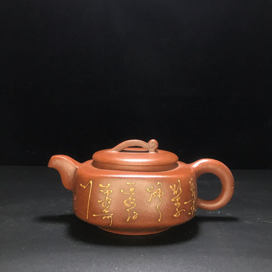 Chinese Yixing Zisha Clay Handmade Exquisite Teapot （四方祥云 底款：杨季勋）