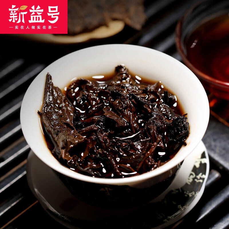 357g Xinyihao Ruyi Ripe Pu'er Tea Cake - Premium organic Yunnan Tea
