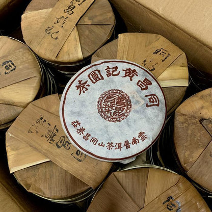 1998 Tong Chang Huang Ji Yuan Cha Aged Ripe Puer Tea Chinese Yunnan Pu Erh 357g