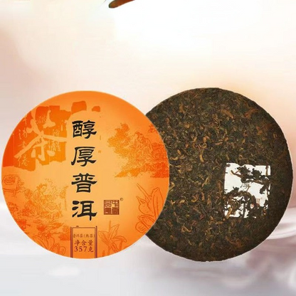 357g Ripe Pu'er Tea Cake Yunnan Golden Buds Puerh Black Tea Premuim Pu-erh Tea