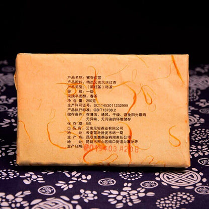 Fengqing Dian Hong Golden Buds Dianhong 250g Yunnan Dian Hong Black Tea Brick