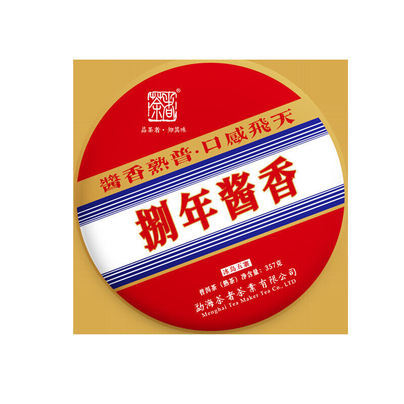 Yunnan Pu'er Ripe Tea Cake Icelandic Cellar Sauce Flavored 357g Cake Tea