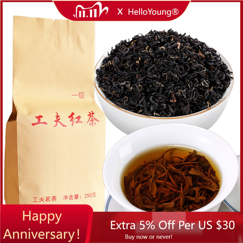 250g Premium Dian Hong Yunnan Black Tea Organic Tea Loose Leaf Kongfu Dianhong
