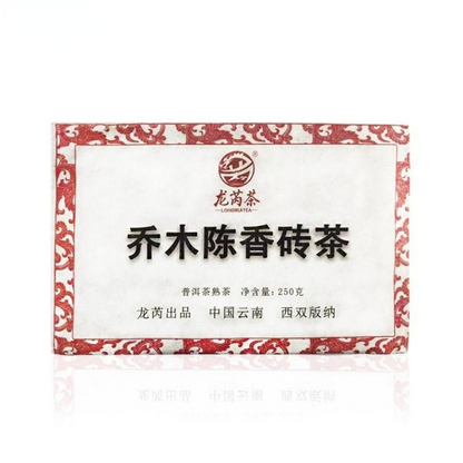 250g Menghai Ripe Pu'er Tea Brick Yunnan Arbor Puerh Cooked Tea Old Pu-erh Tea