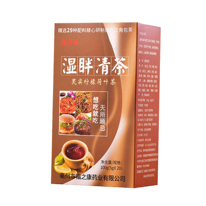 谯宝堂Wet fat please tea Flower tea red bean barley tea non-fat flow tea