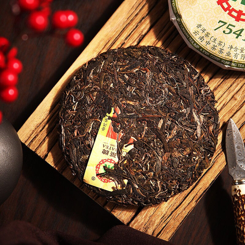 COFCO Puerh Tea Menghai Seven Sons Cake Classic 7541 Puerh Raw Tea Cake 150g