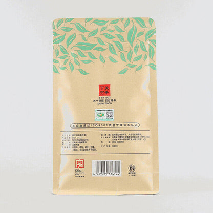 WEI TUO Cha Yunnan Xiaguan Mini Tuocha Raw Puer Pu Er Sheng Tea 200g Bag