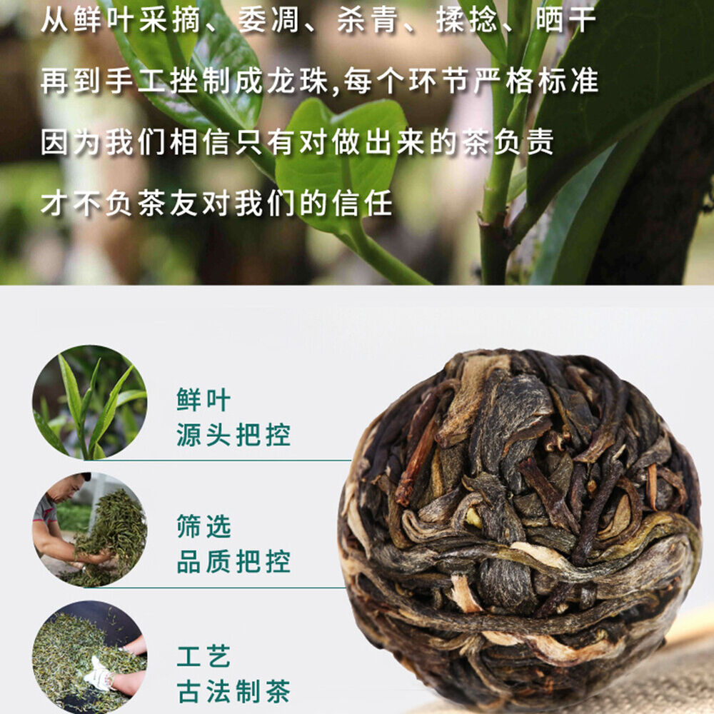 Bingdao Pu'er Tea Natural Health Tea 新益号牌 冰岛甜 冰岛古树普洱茶 小沱茶 龙珠生普洱小粒装云南茶叶 柔香清甜天然健康