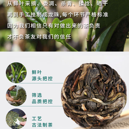 Bingdao Pu'er Tea Natural Health Tea 新益号牌 冰岛甜 冰岛古树普洱茶 小沱茶 龙珠生普洱小粒装云南茶叶 柔香清甜天然健康