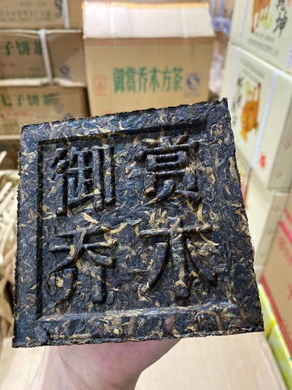 Menghai Liming Tea Royal Appreciation Arbor Square Tea Puer Brick Raw 200g