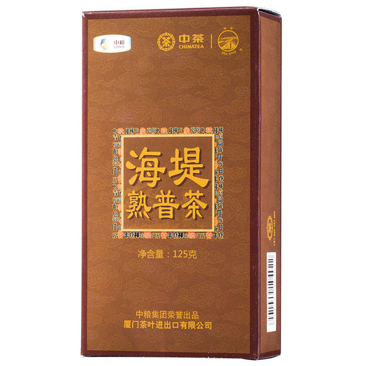 ChinaTea Sea Dyke XPT402 Grade 3 Tea Boxed Pu'er Puer Cooked Loose 125g COFCO