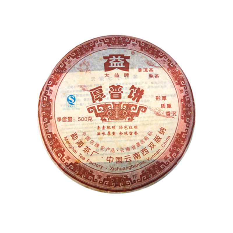 Hou Pu Cake * 2007 701 Yunnan Menghai Dayi High Grade Ripe Pu-erh Tea Pu'er 500g