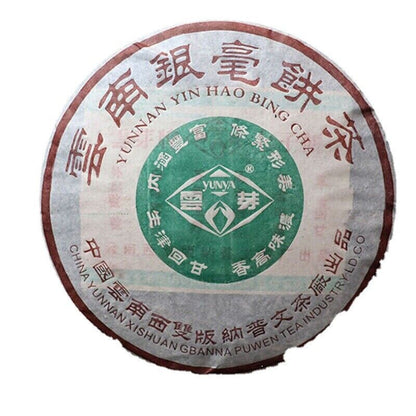 400g natural YIN HAO BING CHA Puwen YUNYA old Pu'er organic Pu'er tea cake-
