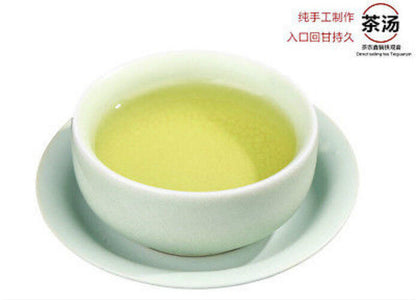 250g Tieguanyin Oolong Tea Natural Healthy Drink Organic Tie Guan Yin Green Tea