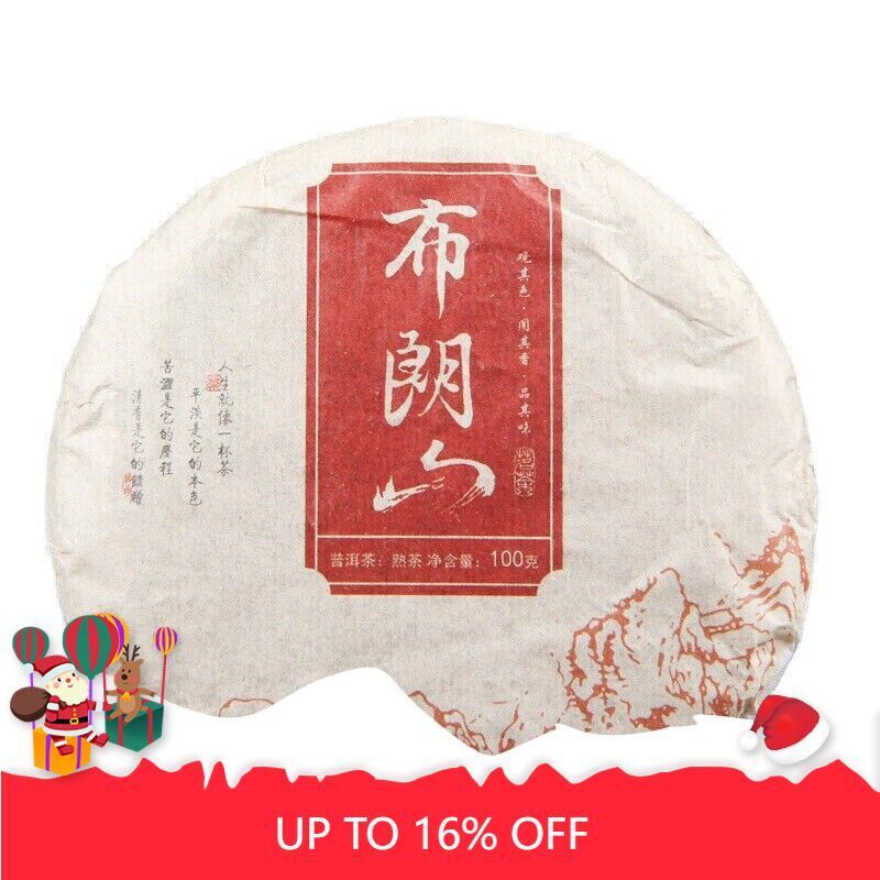 Organic Ripe Puer Tea Ancient Puer Black Tea Pressed Tea Cake100g/3.52oz