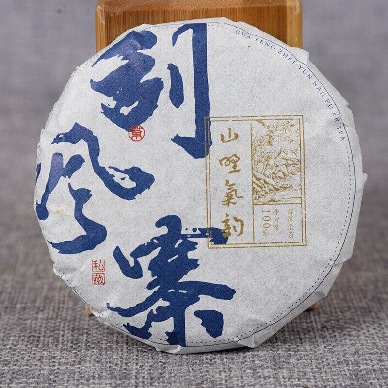 100g Yiwu Ancient Tea Tree Yunnan Tea Pu-erh Raw Tea Tea Cake Organic Tea