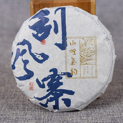 100g Yiwu Ancient Tea Tree Yunnan Tea Pu-erh Raw Tea Tea Cake Organic Tea