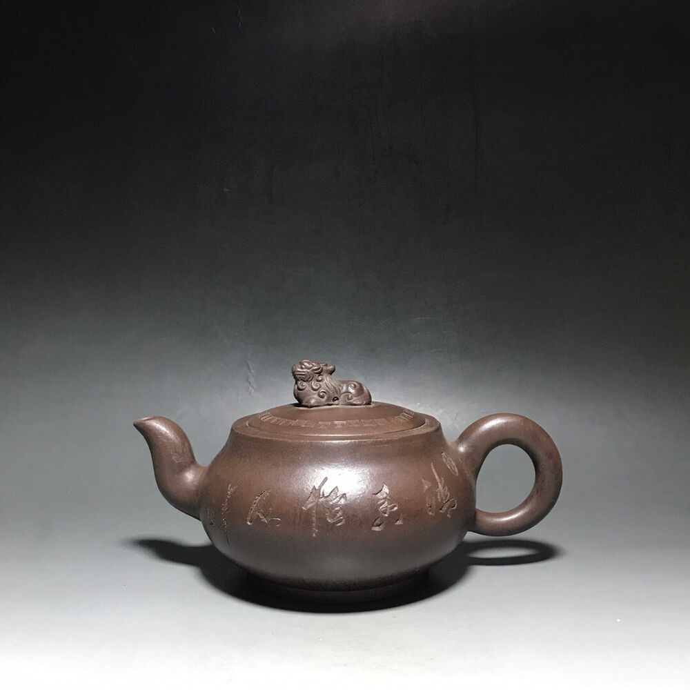 Chinese Yixing Zisha Clay Handmade Exquisite Teapot（瑞兽 底款：吴云根）